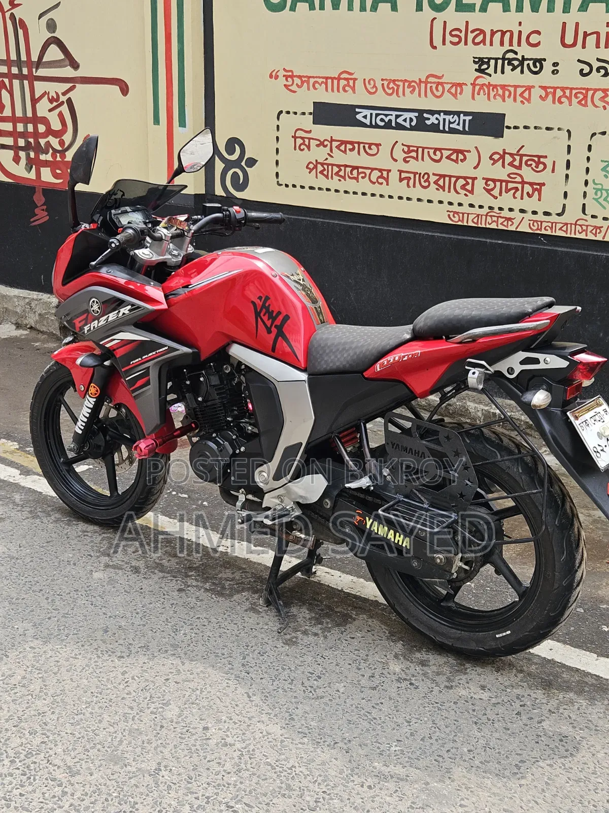 Yamaha 2022 Red