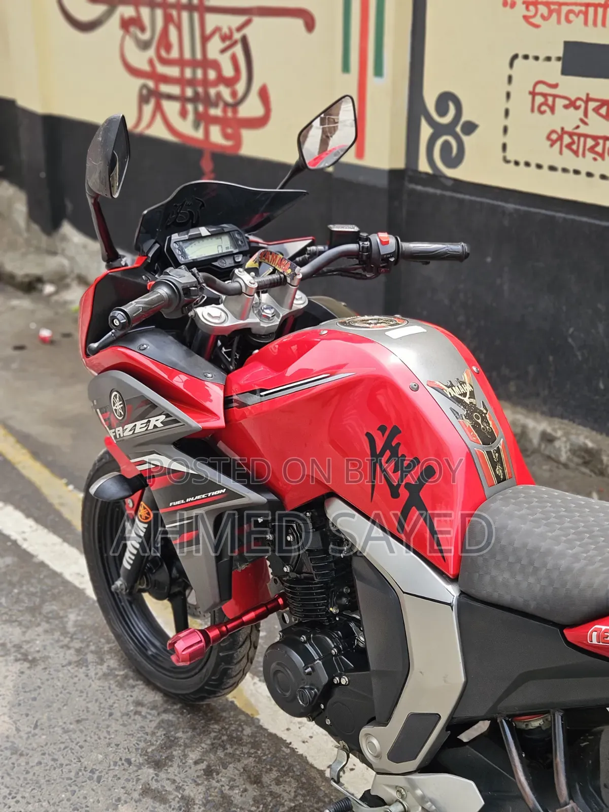 Yamaha 2022 Red