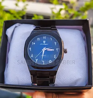 Premium Arabic Aura Watch