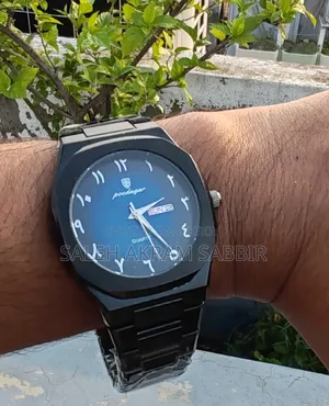Premium Arabic Aura Watch