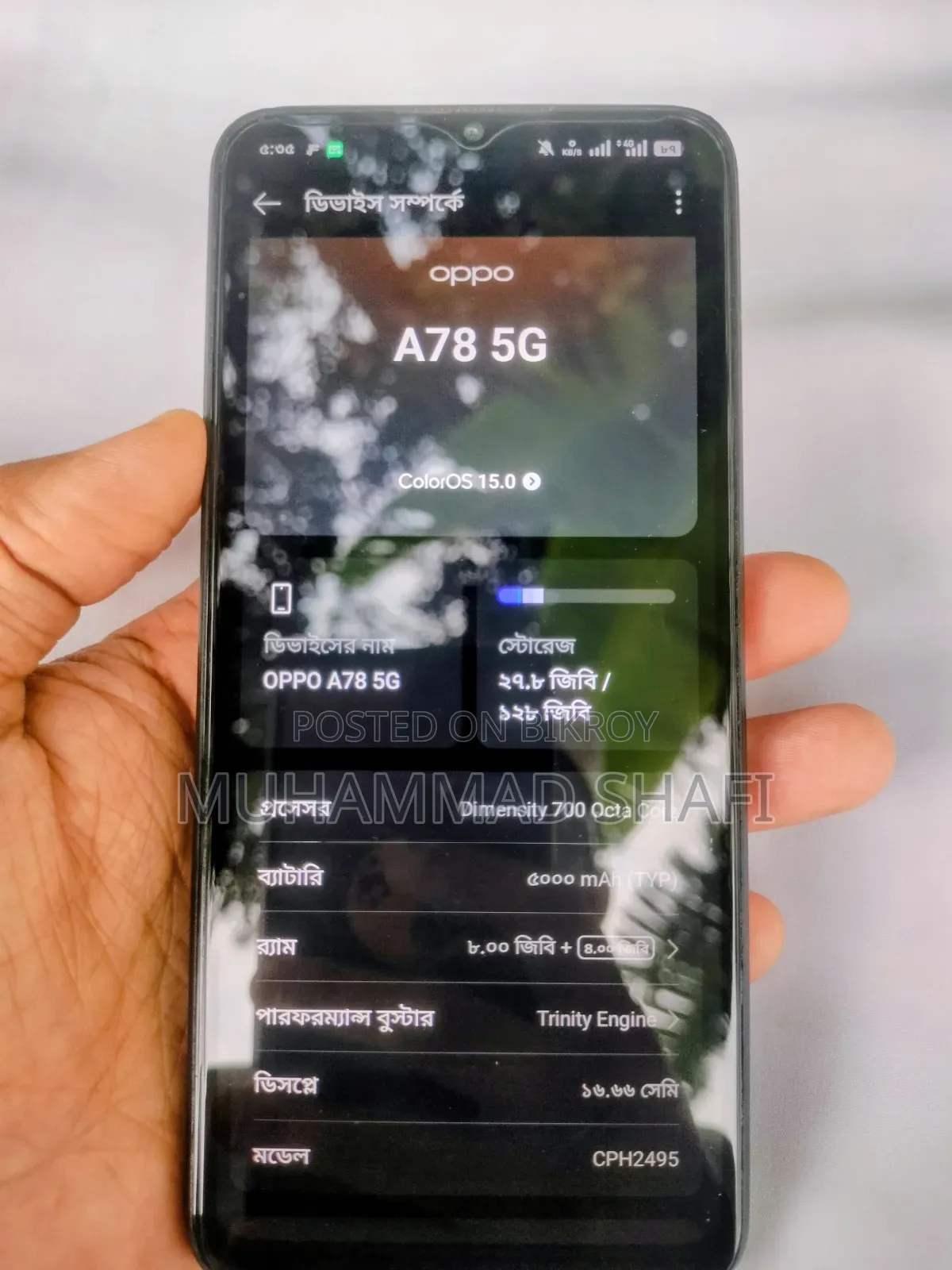 Oppo A78 5G 128 GB Black