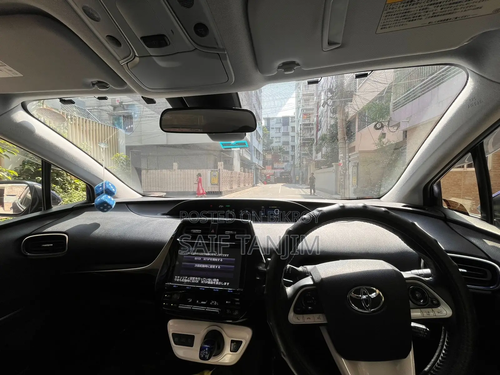 Toyota Prius 2017 Blue