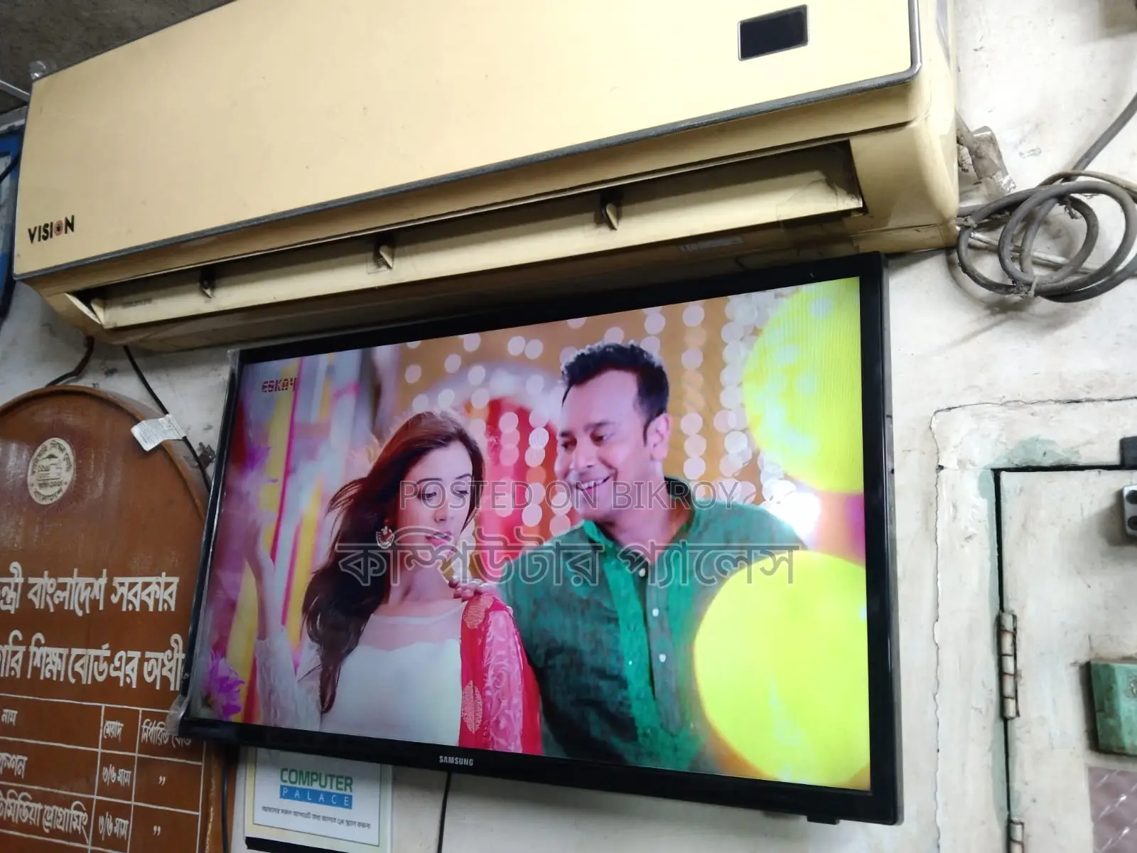 Original Samsung TV 32"