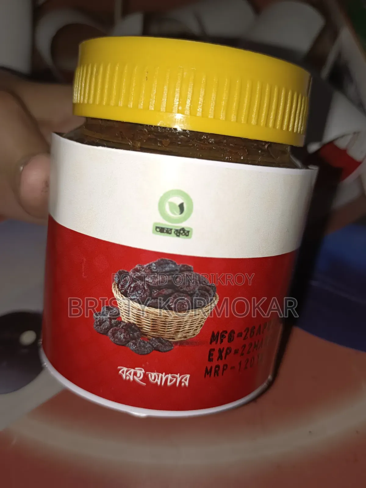 Jujube Pickle