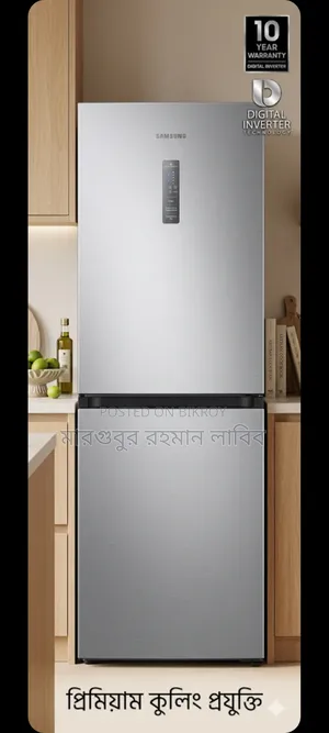 বিক্রয় করা হবে রেফ্রিজারেটর