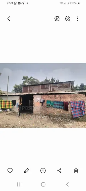 জায়গাটি বিক্রি করতে চাই