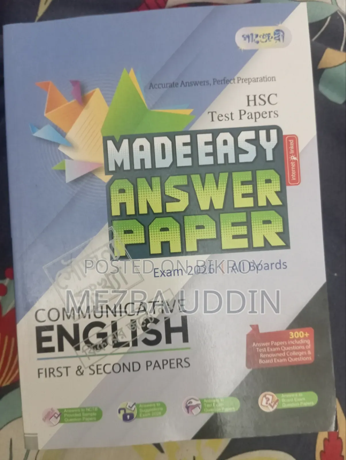 HSC 26 Test Paper
