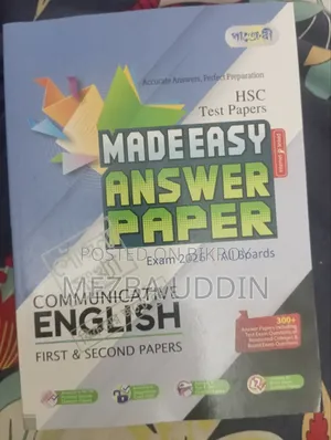 HSC 26 Test Paper