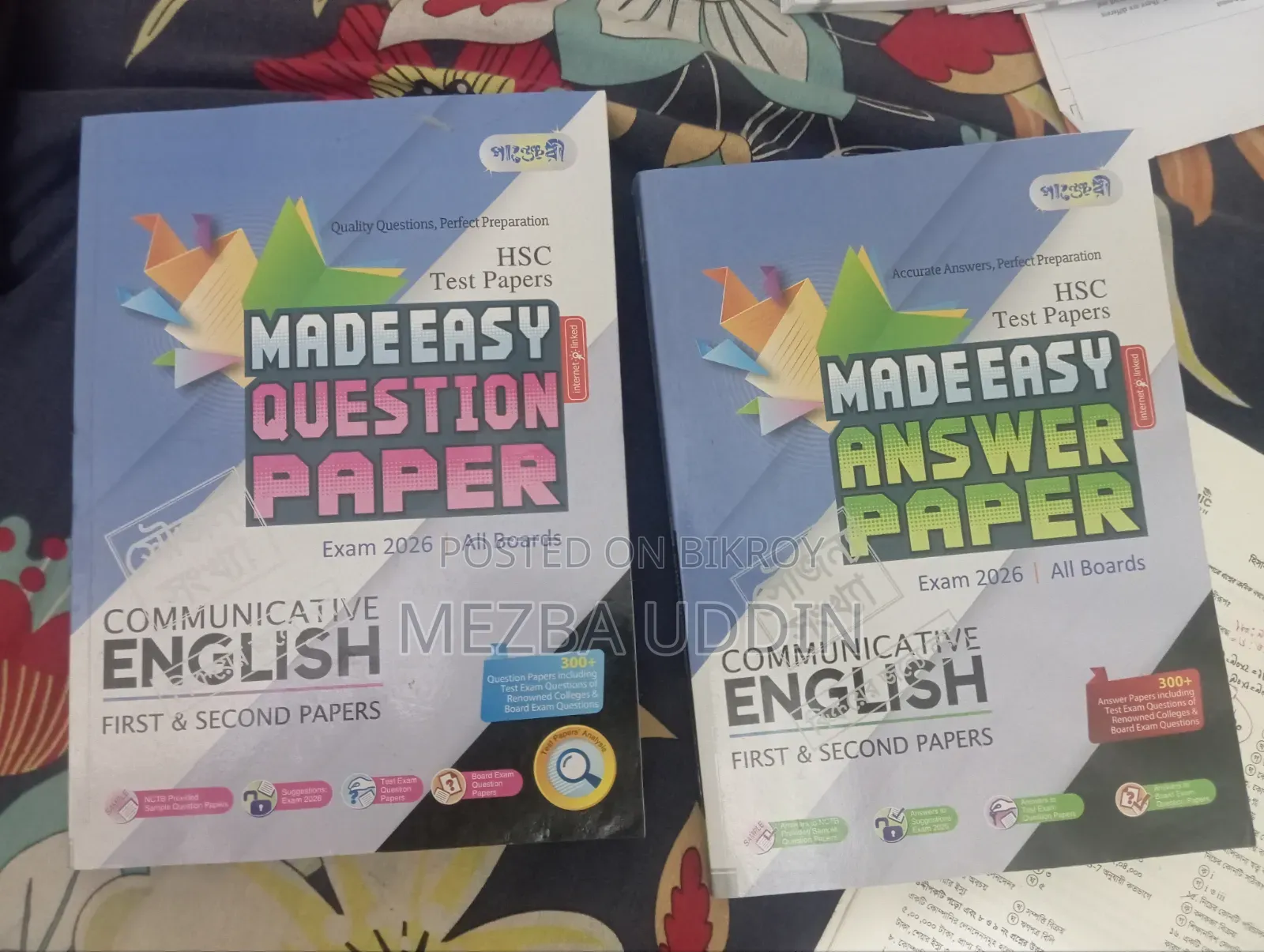 HSC 26 Test Paper