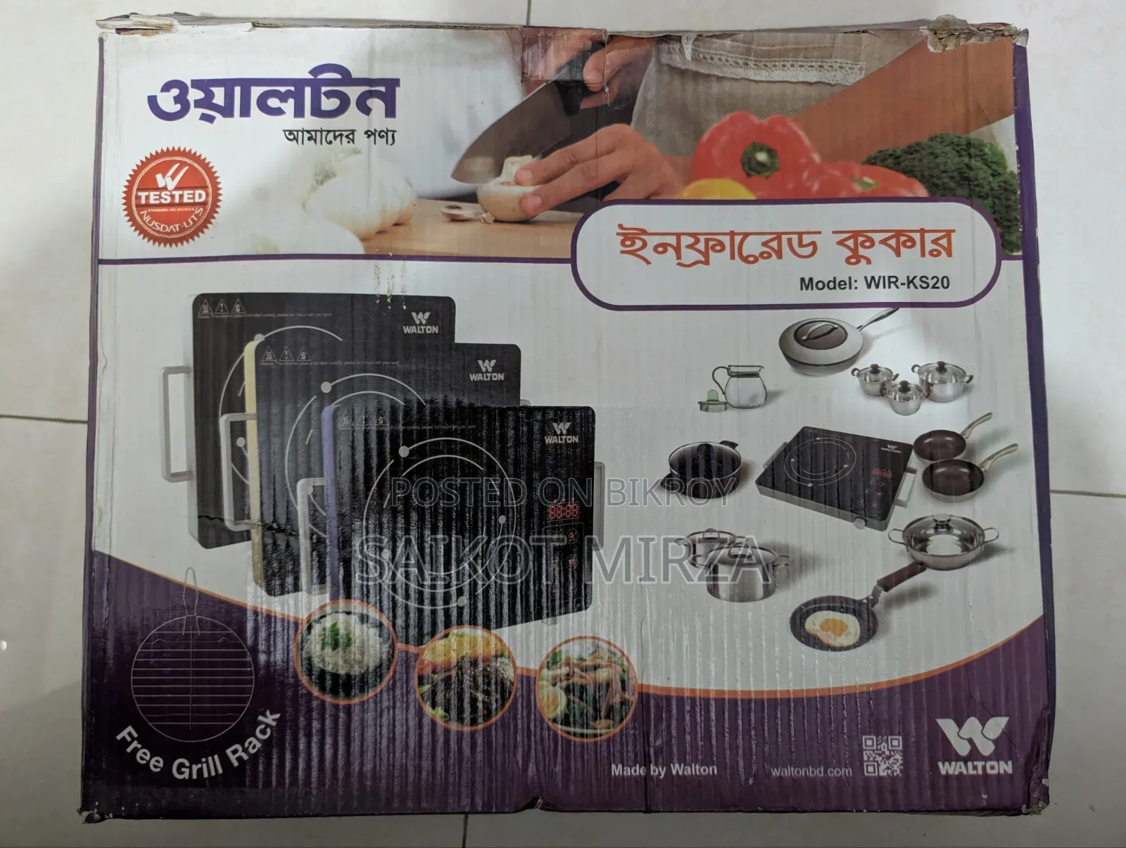 Walton Infrared Cooker