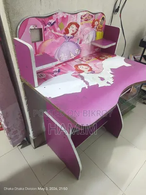 বাচ্চাদের পড়ার টেবিল