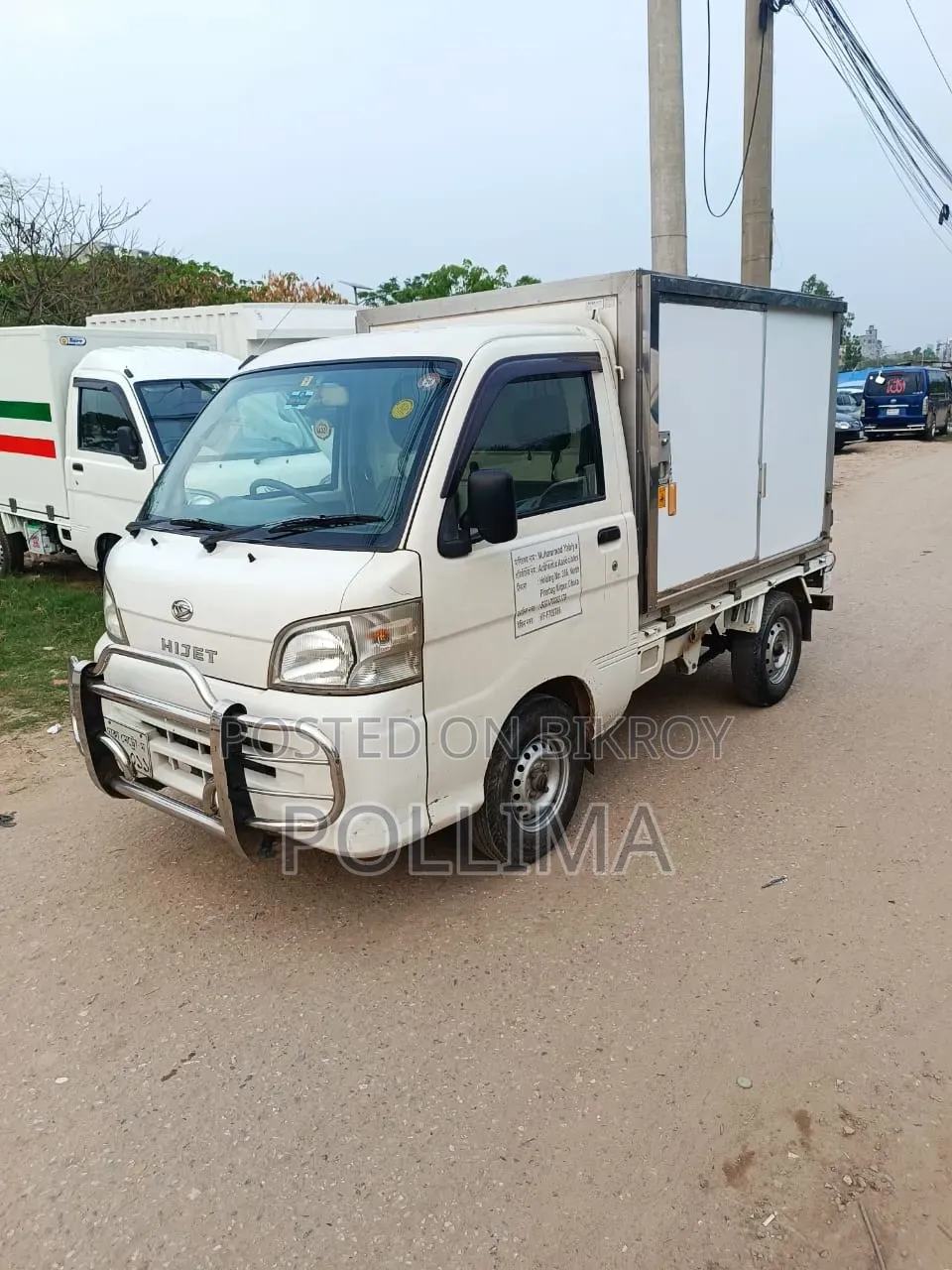 Hijet Cover Van