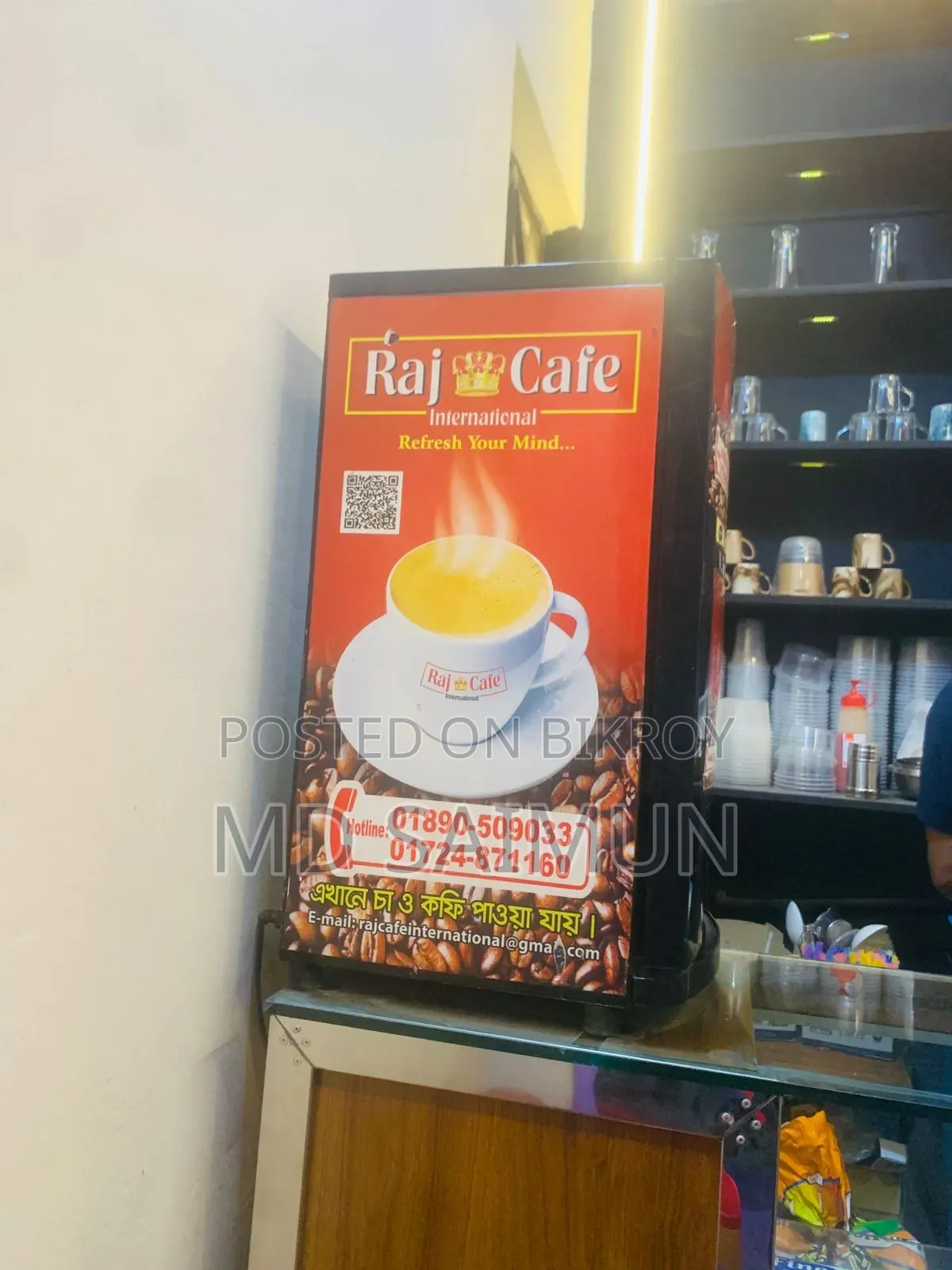 কফি গাউডার