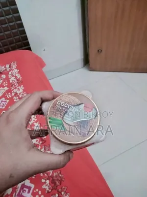 বডি স্ক্রাবার