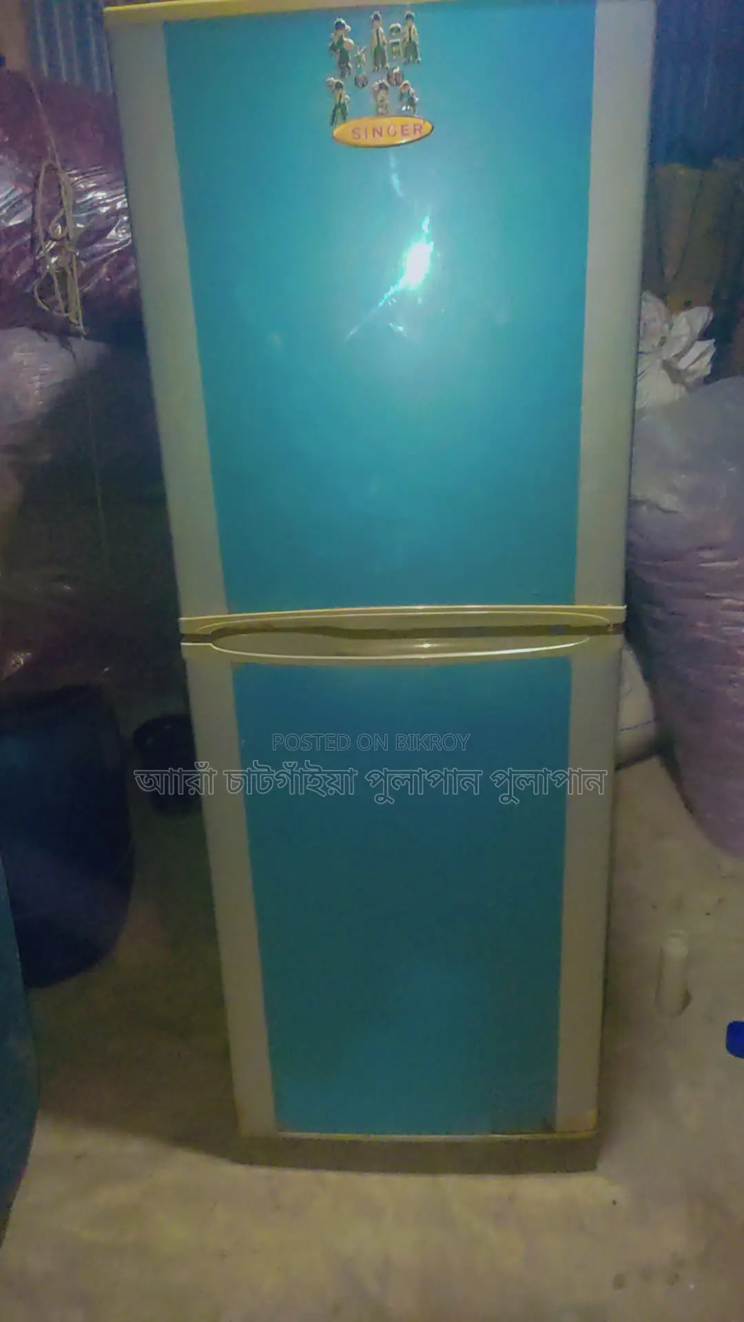 ফ্রিজ টি বিক্রি করা হবে