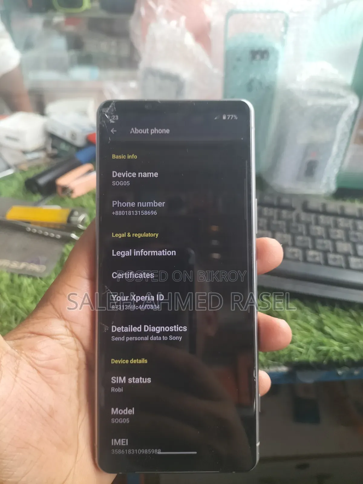 Sony Xperia 5 III ১২৮ জিবি ব্রোঞ্জ