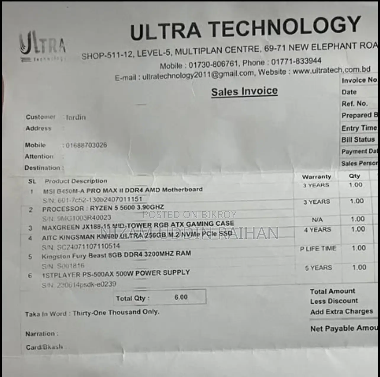 Desktop Computer 8GB AMD Ryzen 5 SSD 256GB