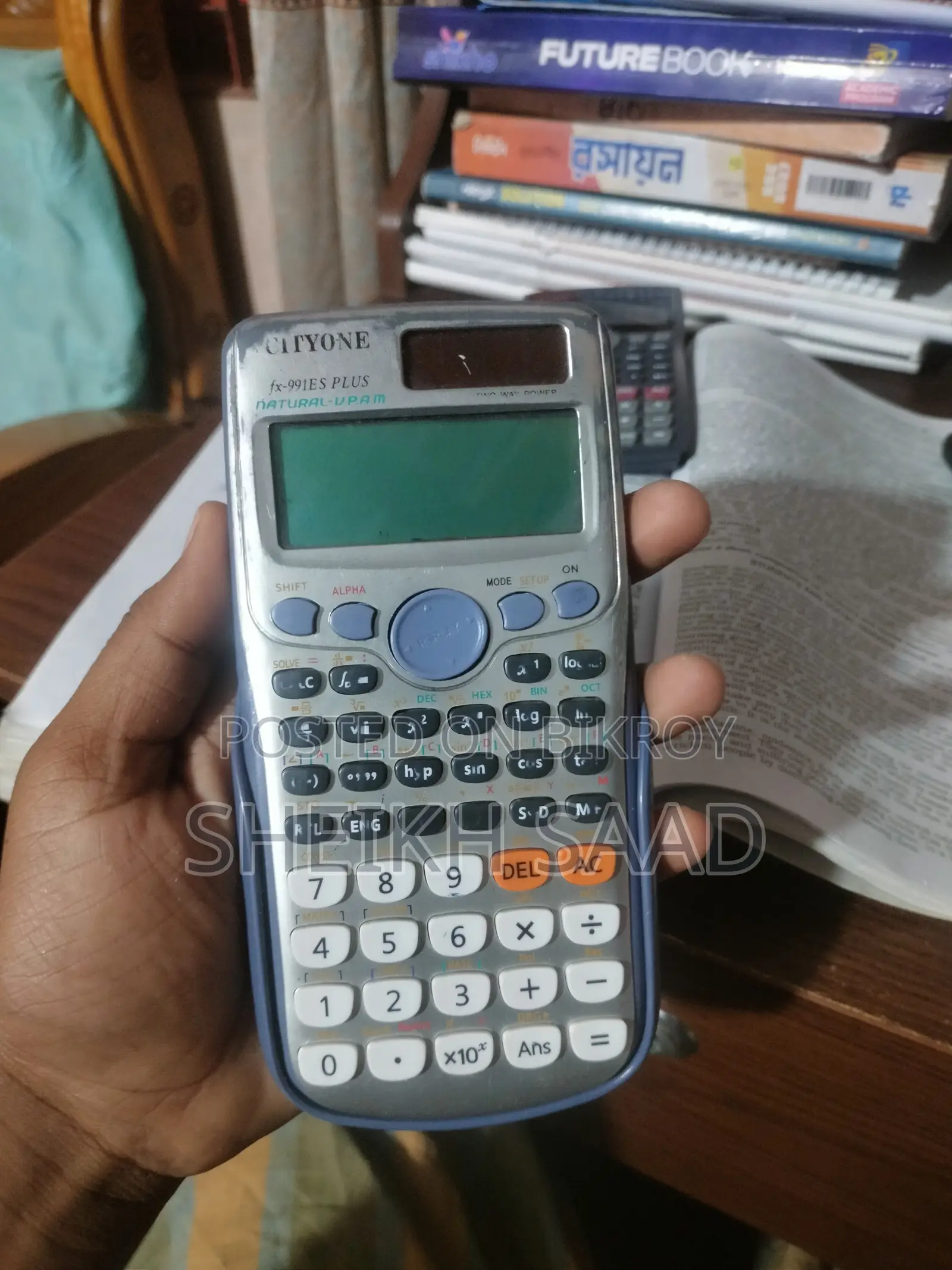 ক্যালকুলেটর