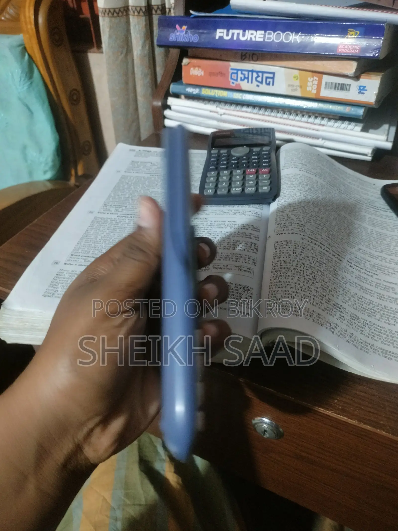 ক্যালকুলেটর