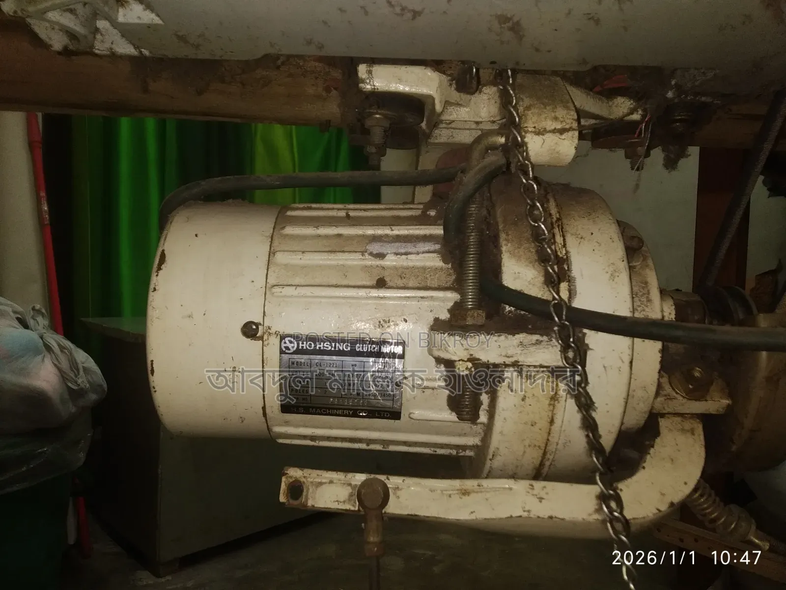 Overlock For Sale