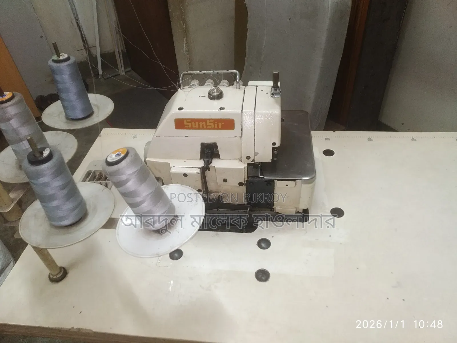 Overlock For Sale