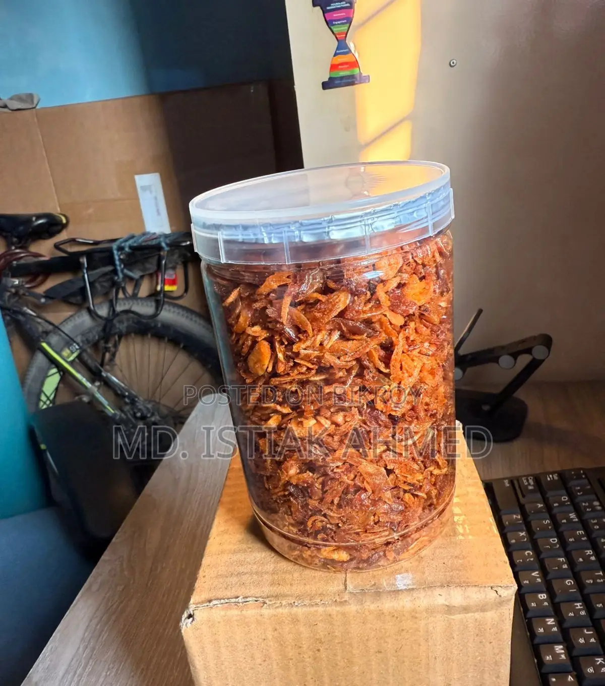 চিংড়ি মাছের বালাচাও ১২৫ গ্রাম