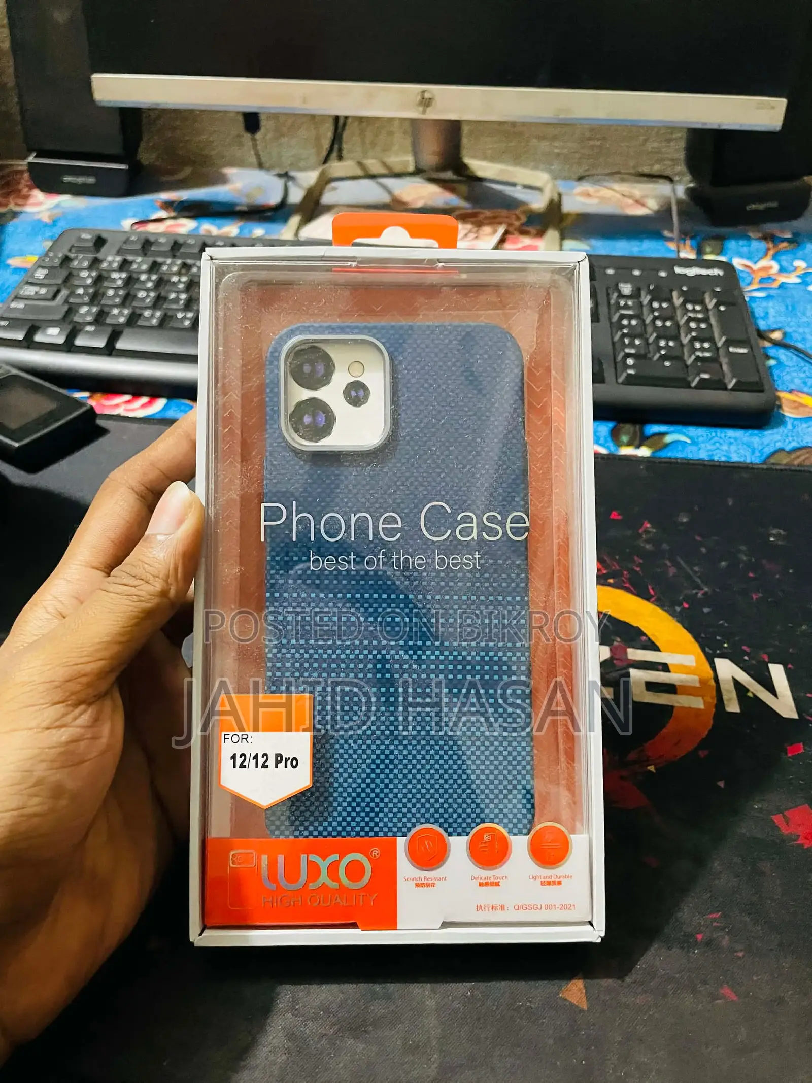 iPhone 12/12 Pro Cover
