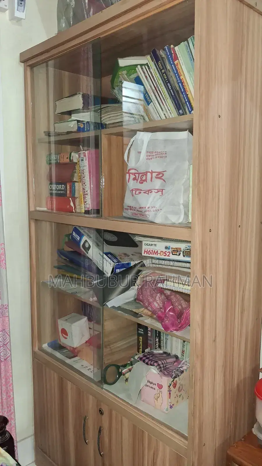 Used Book Shelf