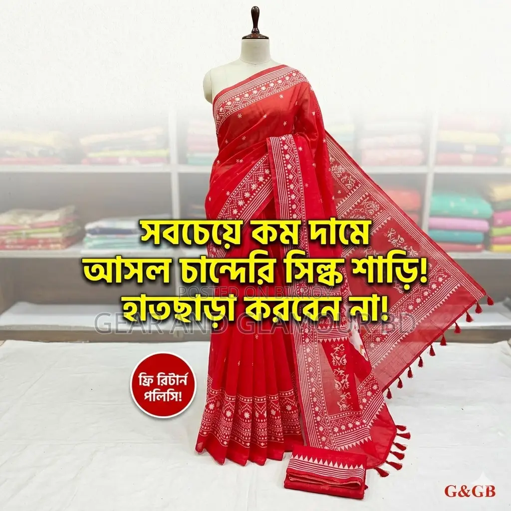 Exclusive Chanderi Silk Saree (With Blouse Piece)