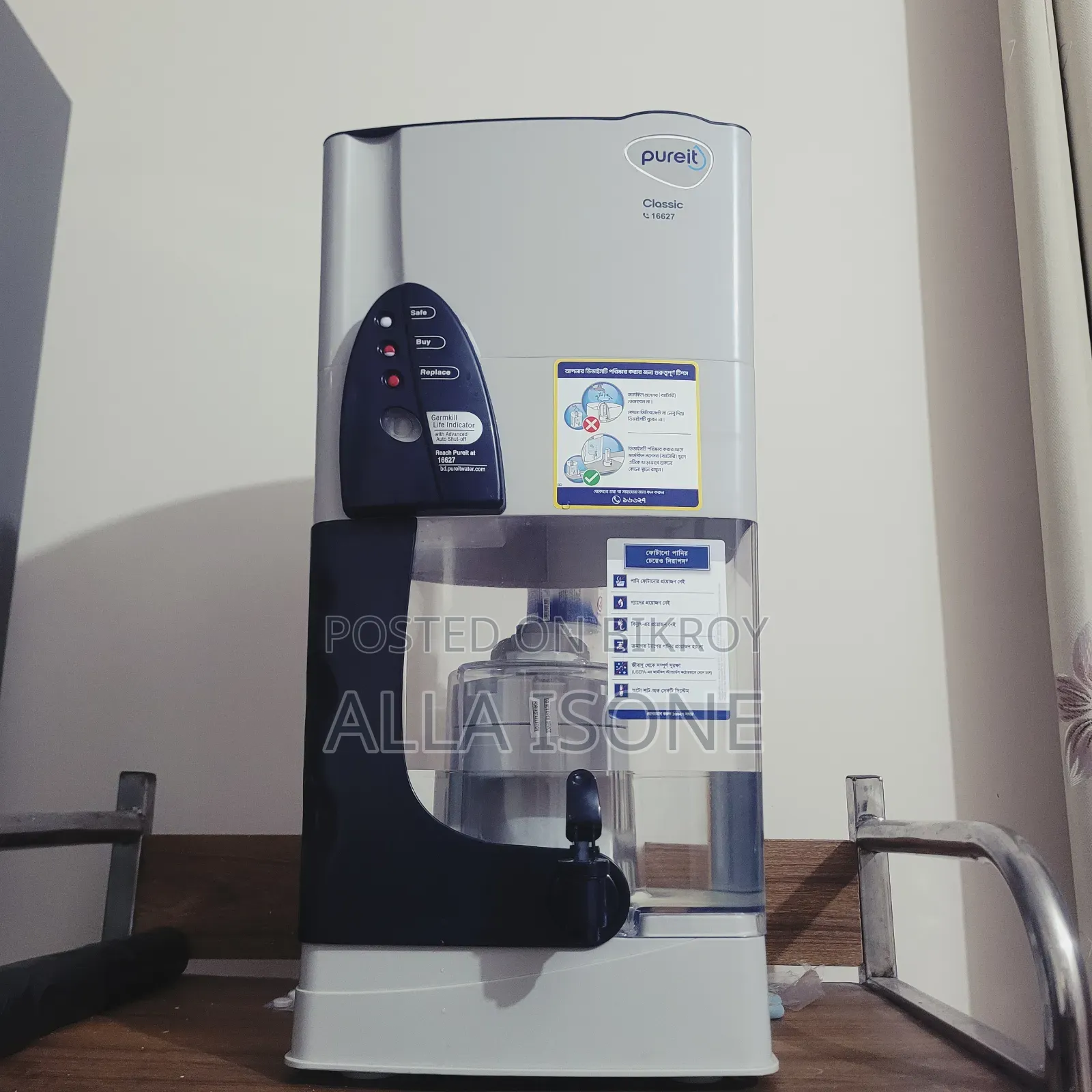 Pureit Classic