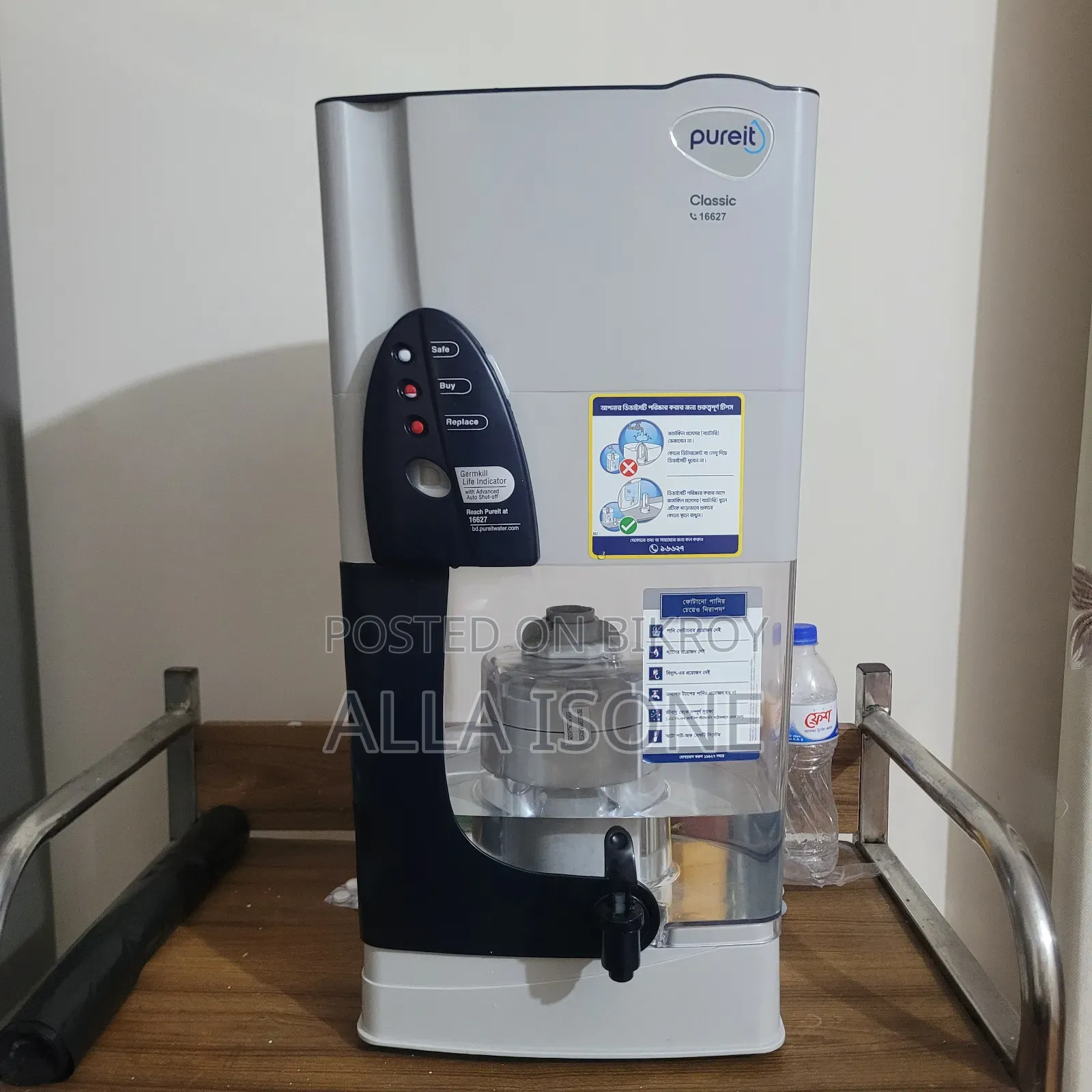 Pureit Classic