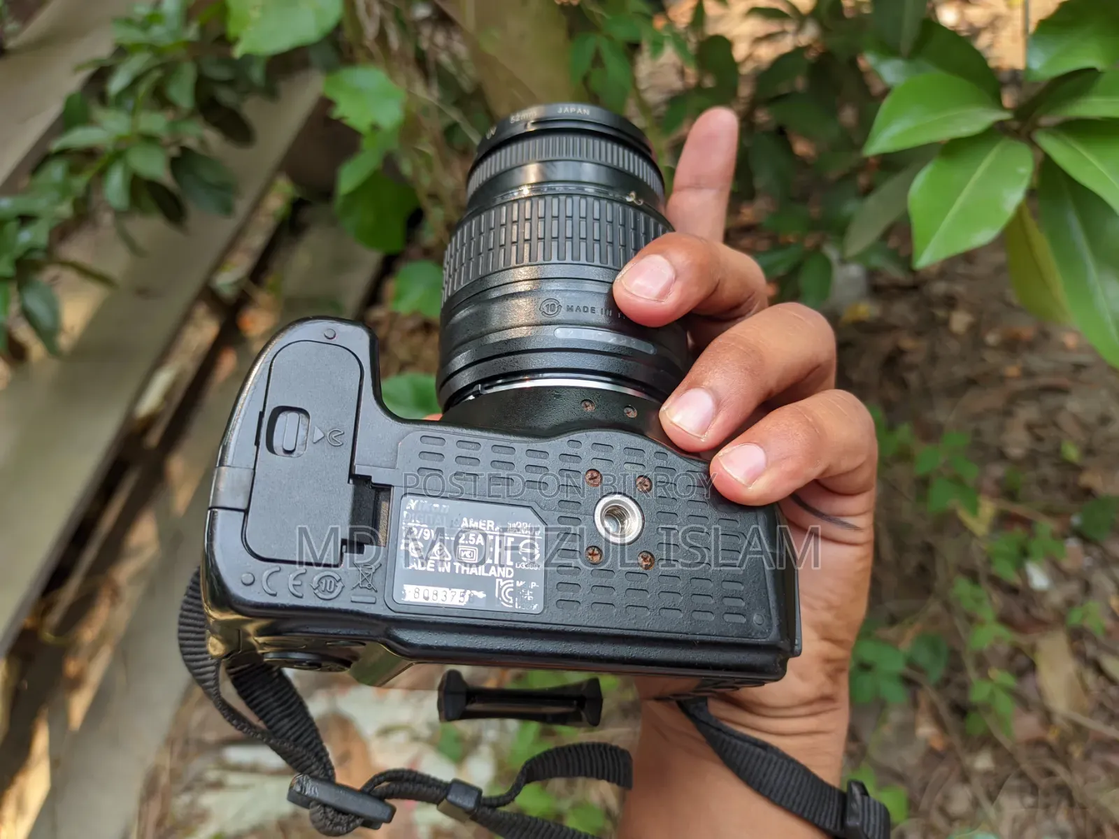 Nikon D3300 DSLR Camera