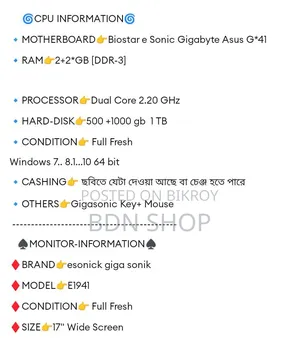New Desktop Computer 4GB SSHD+SSD 16 GB