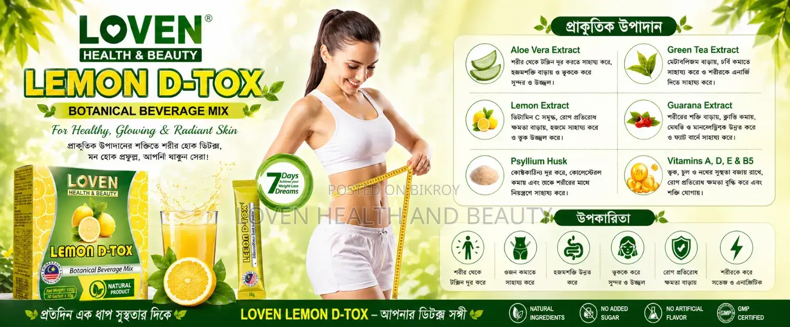 Loven Health and Beauty Product LTD