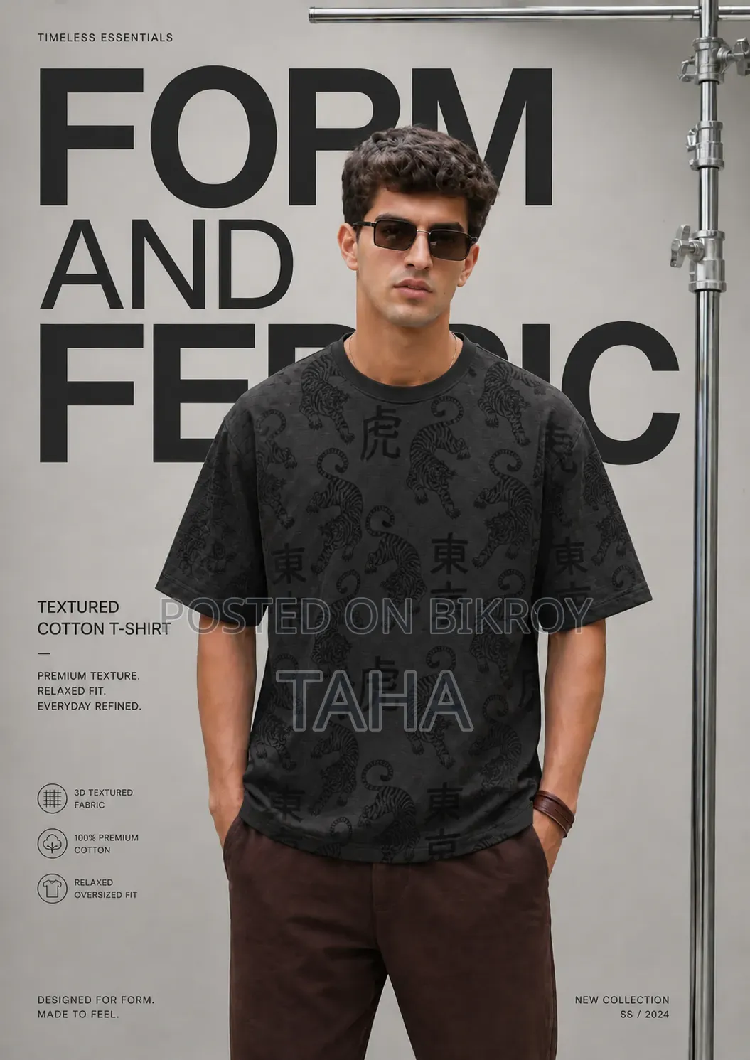 Premium T-Shirt