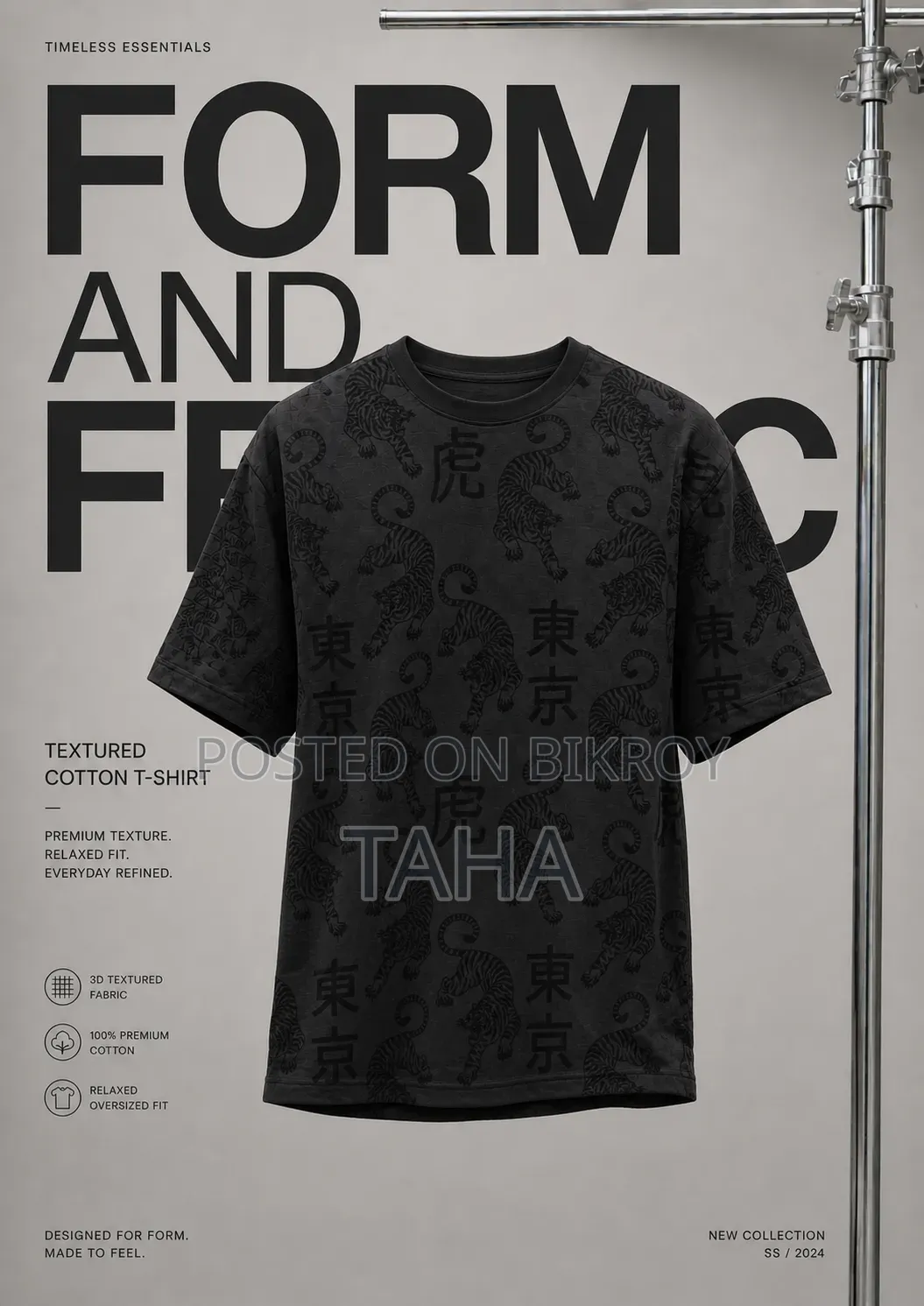 Premium T-Shirt