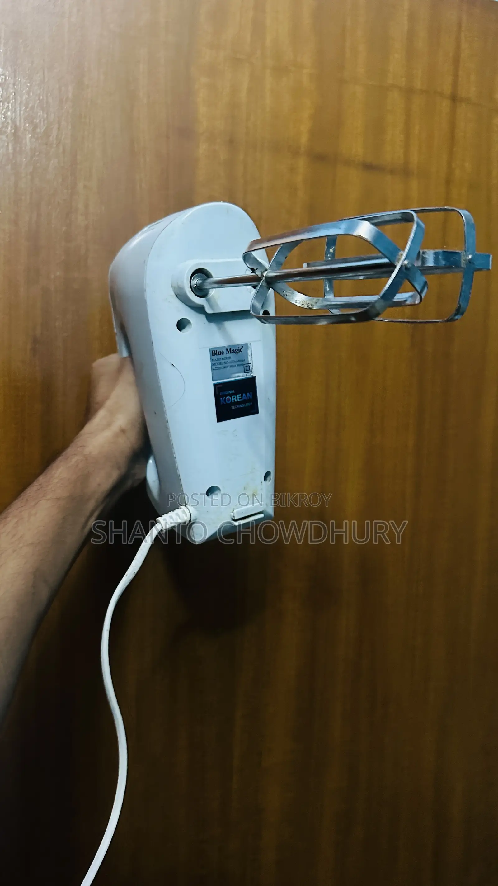 হ্যান্ড বিটার