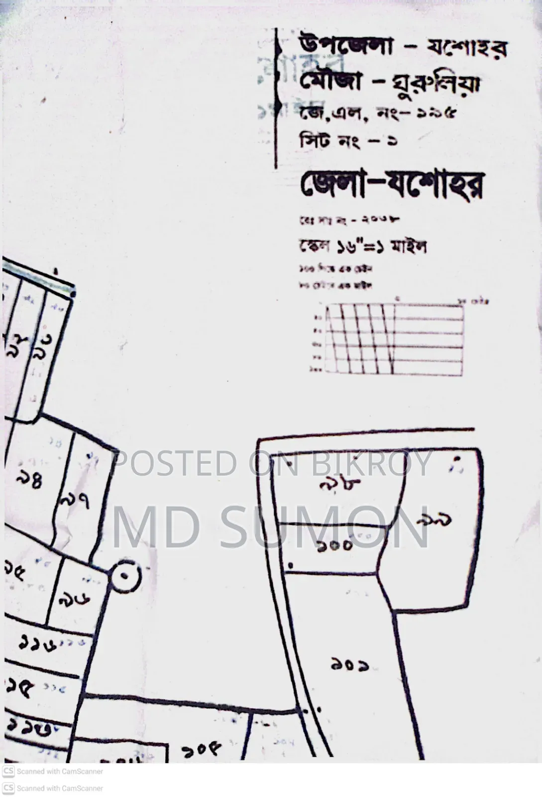 8 Shotok Land, Right Next to the Main Road