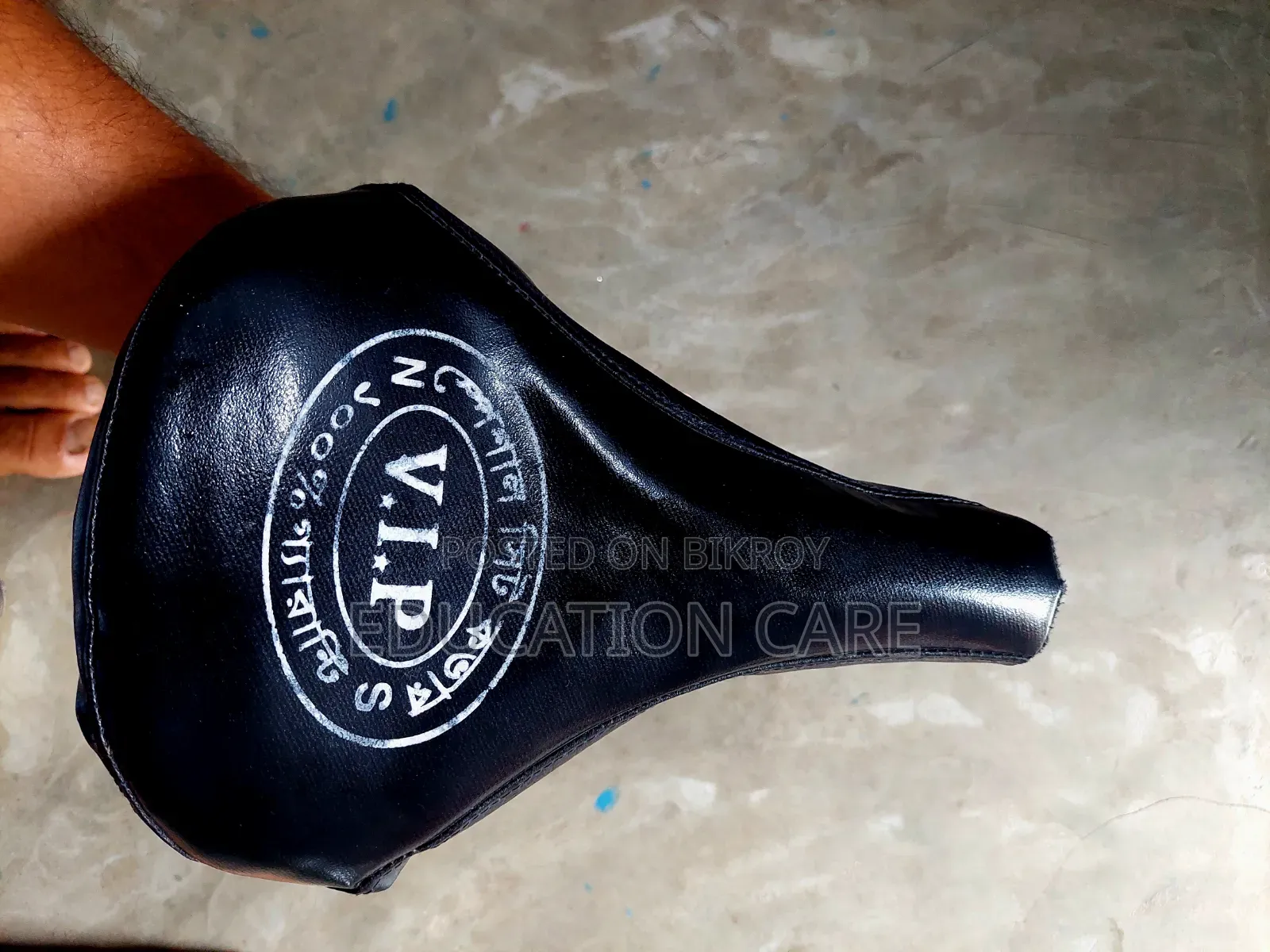 Bicycle Seat (with seat cover)