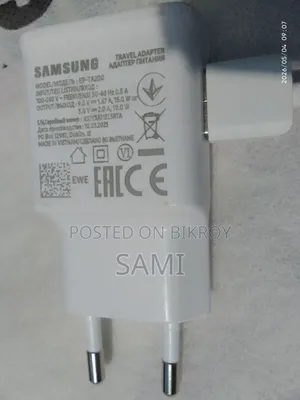 স্যামসাং চার্জার