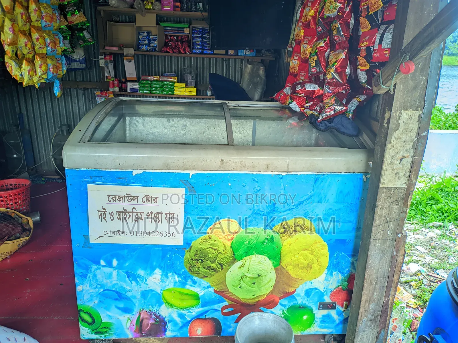 Ice Cream Deep Fridge