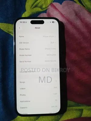 অ্যাপল আইফোন ১৪ প্রো ২৫৬ জিবি ব্ল্যাক