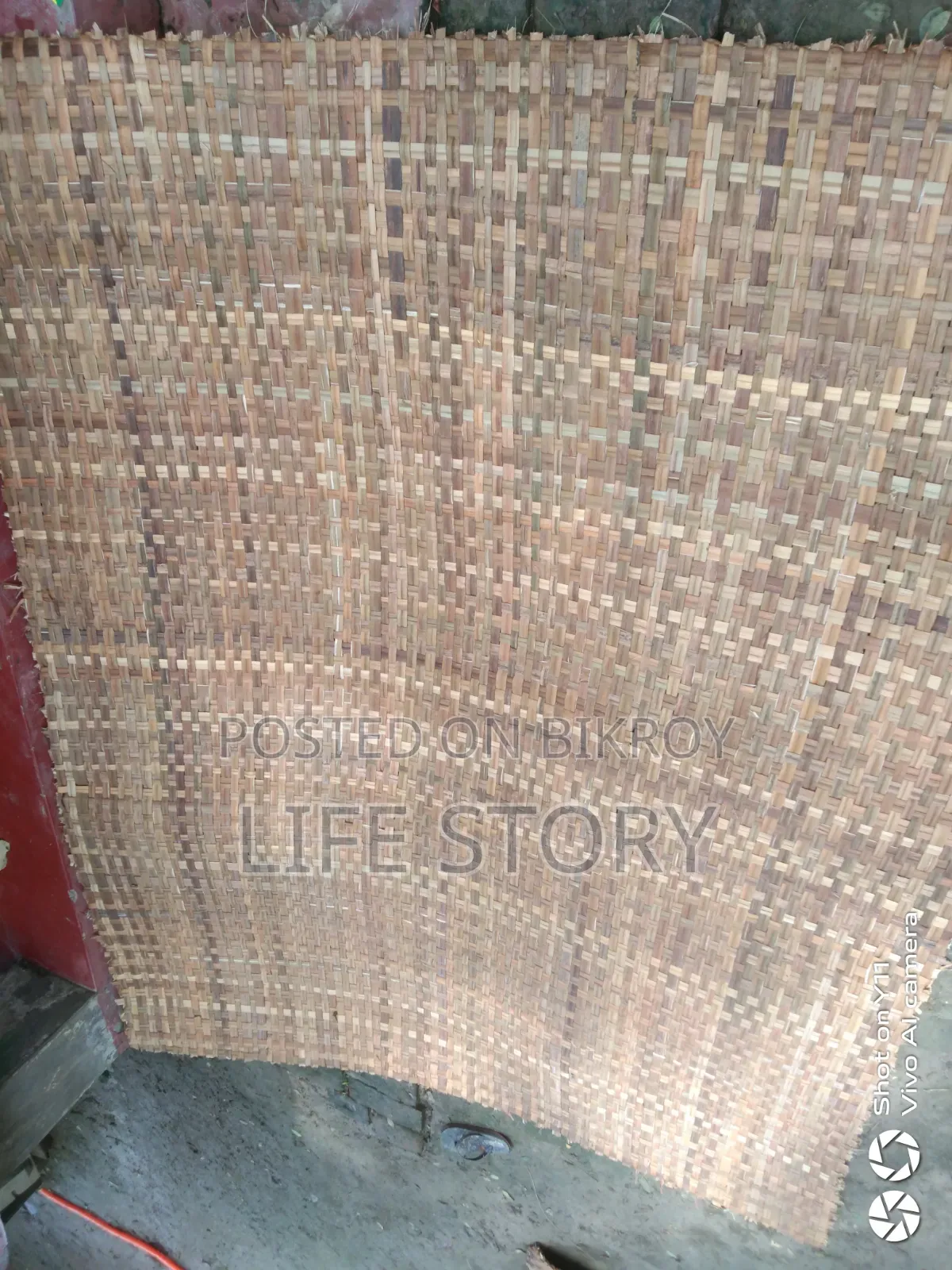 হোগলা শীতল পাটি।