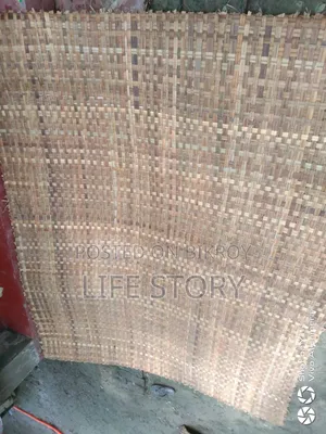 হোগলা শীতল পাটি।
