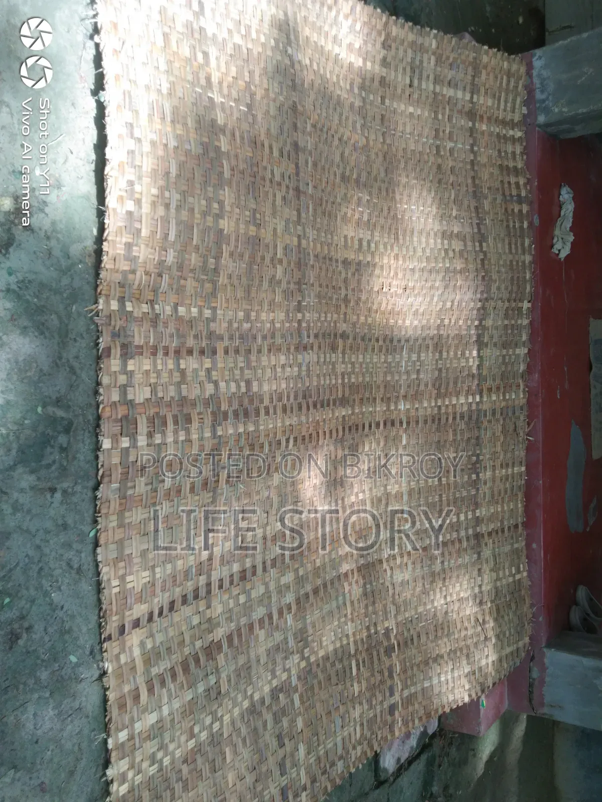 হোগলা শীতল পাটি।