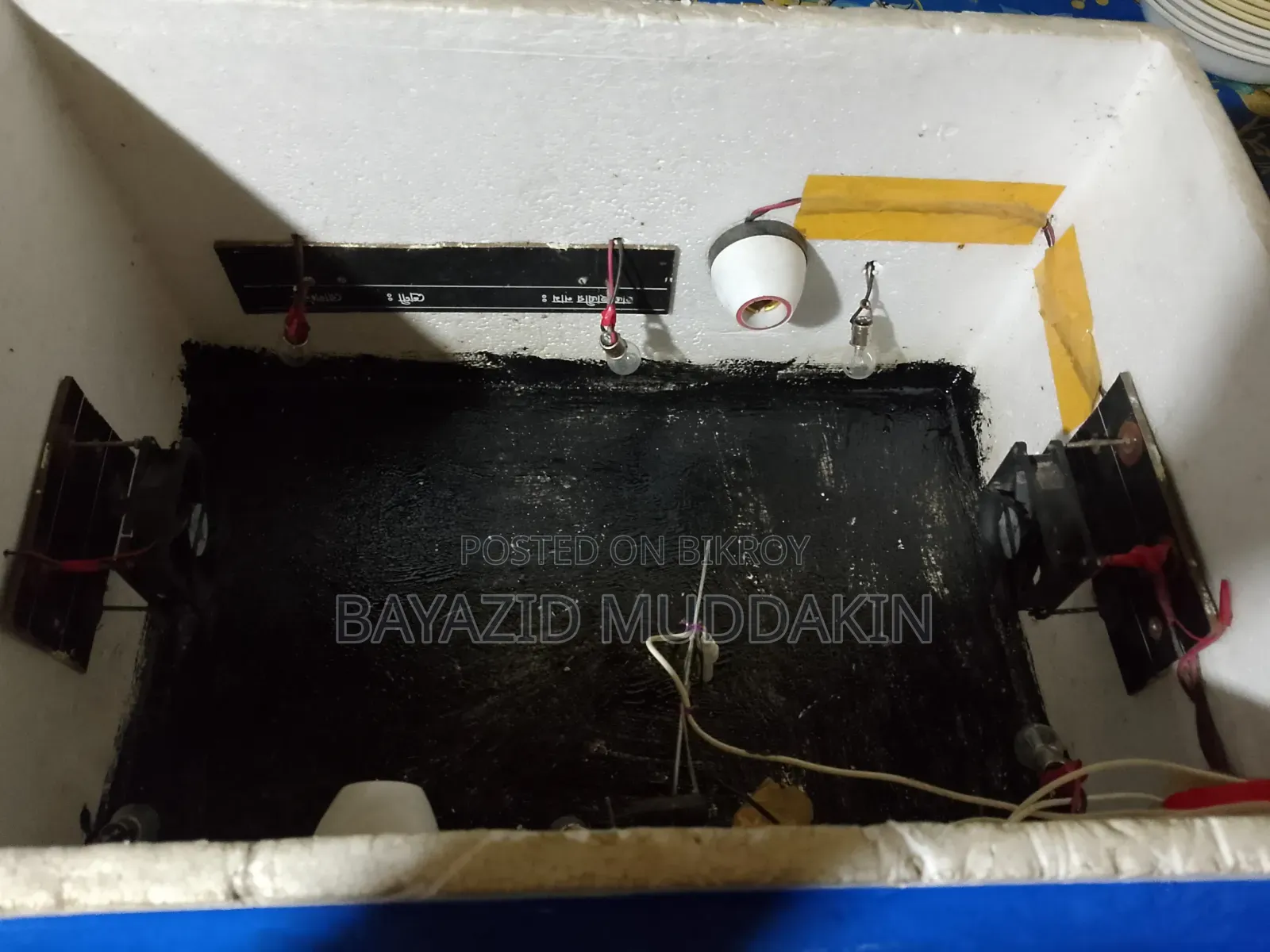ইন্কুভিটার