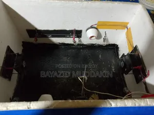 ইন্কুভিটার