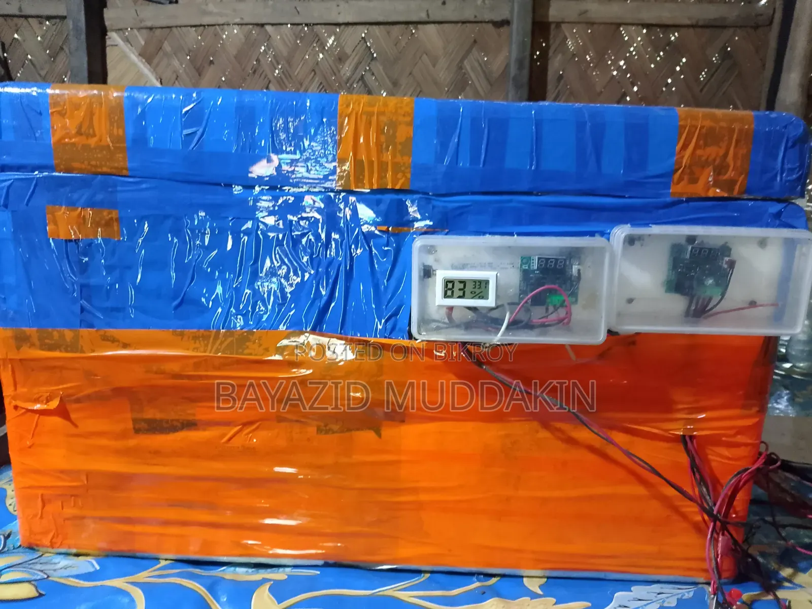 ইন্কুভিটার