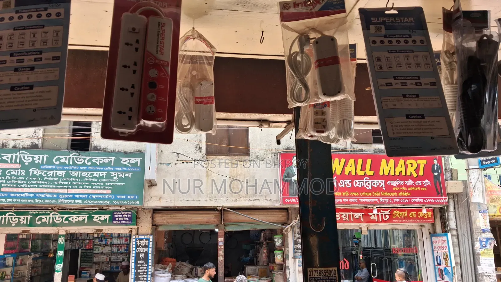 ইলেক্ট্রিক এর দোকান এর মালামাল সহ ভাড়া দেওয়া হবে