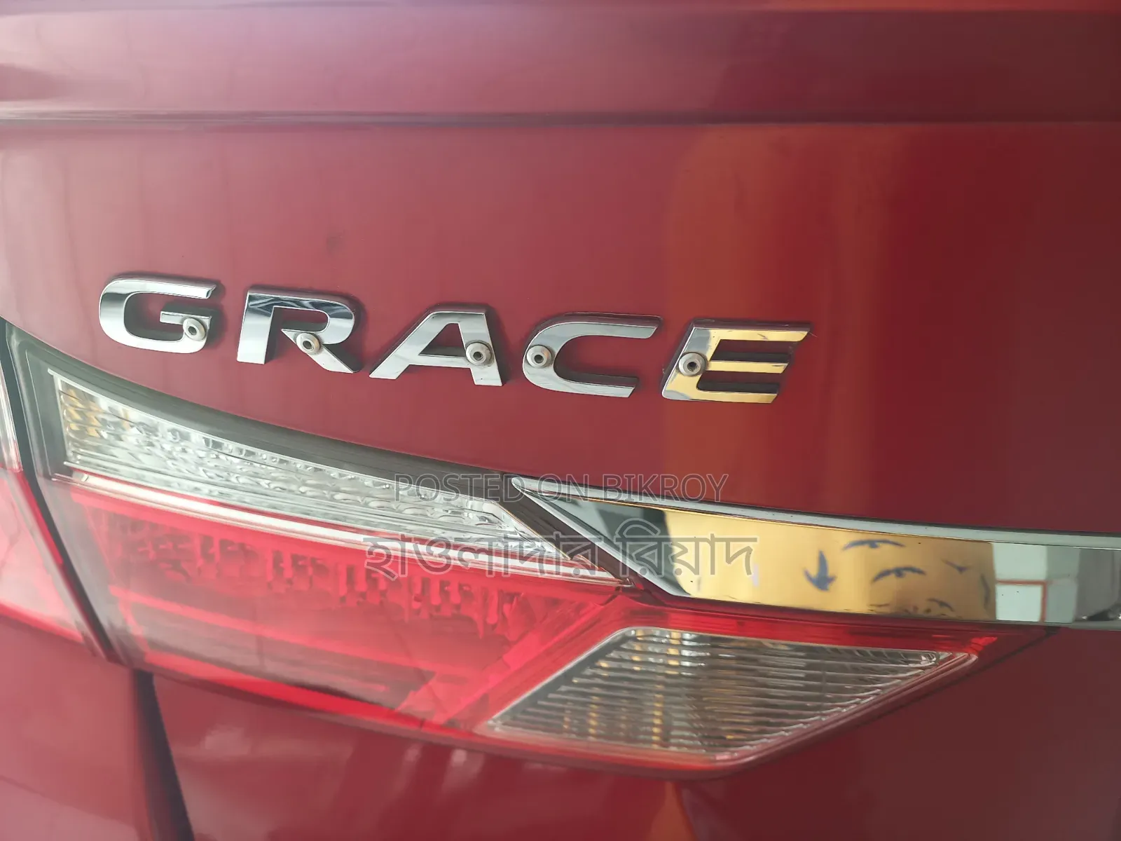 Honda Grace 1.5 Hybrid AWD 2017 Red